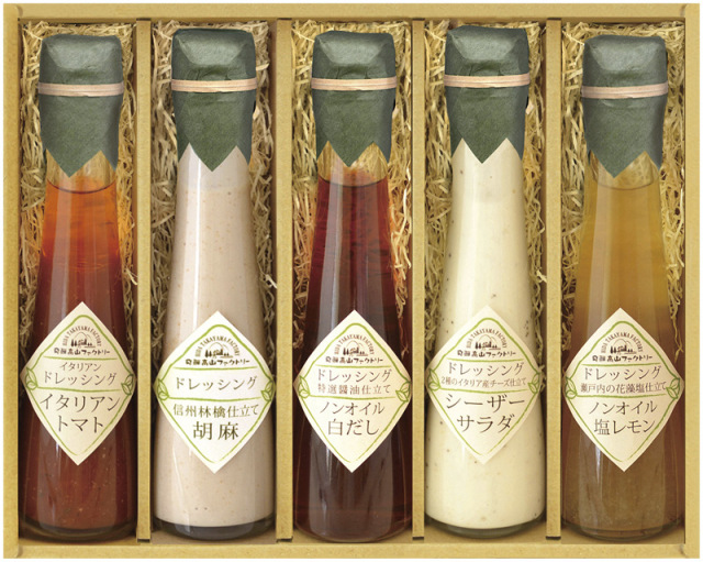 飛騨高山ファクトリー　～食菜味～すこやかドレッシングギフト（ID-5X）（4580386253222）