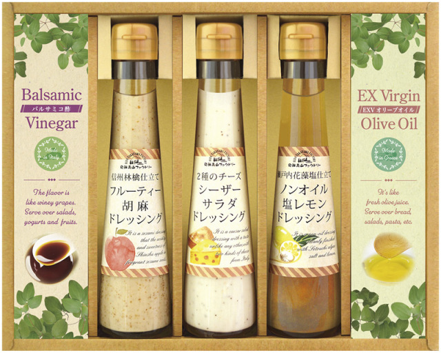 飛騨高山ファクトリー　すこやかドレッシングとオリーブオイル＆ビネガー（DS-25）（4580386251846）