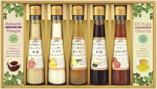飛騨高山ファクトリー　すこやかドレッシングとオリーブオイル＆ビネガー（DS-35）（4580386251860）