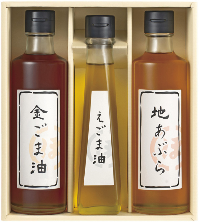 堀内製油 一番搾り 油詰合せ（圧搾式）（HO-3R）（4580432845623）