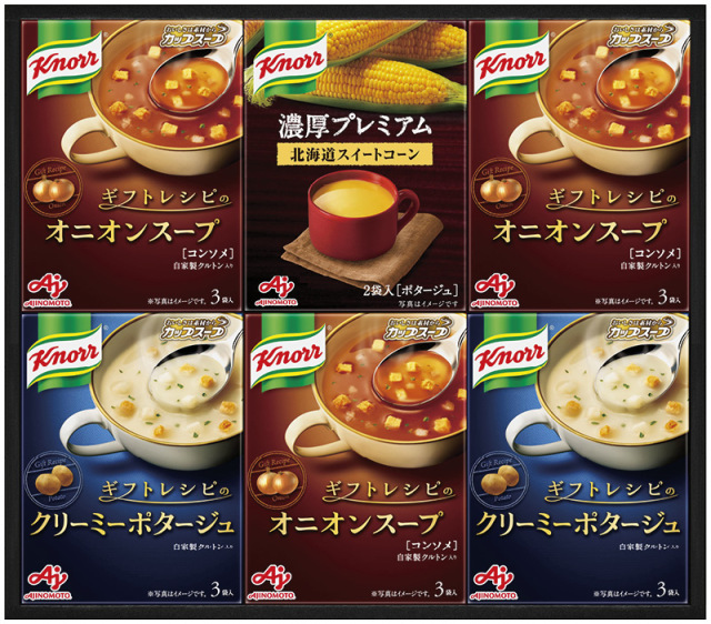 味の素　クノールプレミアムスープギフト（KPZ-20V）（4901111516021）