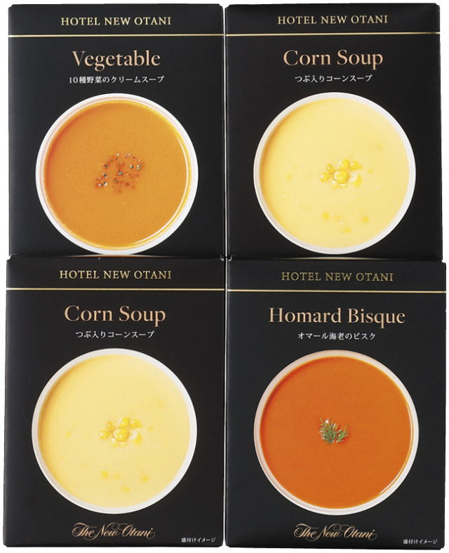 ホテルニューオータニ　レトルトスープセット（ORS-25）（4947890003185）