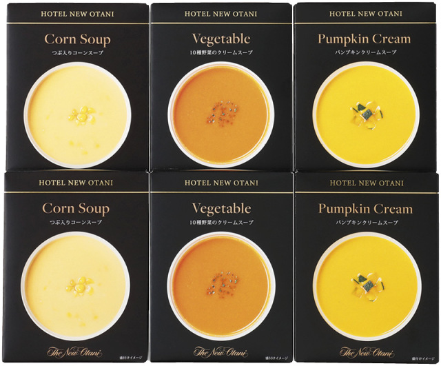 ホテルニューオータニ　レトルトスープセット（ORS-30）（4947890003192）