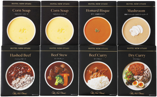 ホテルニューオータニ　レトルトスープ・調理セット（ORV-70）（4947890003246）