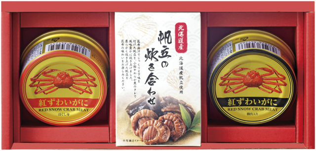 海鮮づくし（CRH-D）（4580432845258）