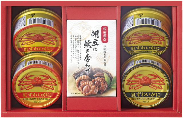 海鮮づくし（CRH-G）（4580432845272）