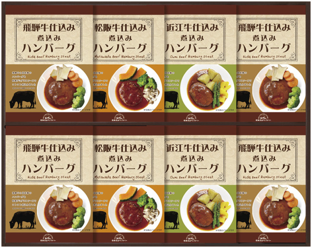 飛騨高山ファクトリー　松阪牛・近江牛・飛騨牛仕込み食べくらべハンバーグ詰合せ（MOB-50）（4580386245371）