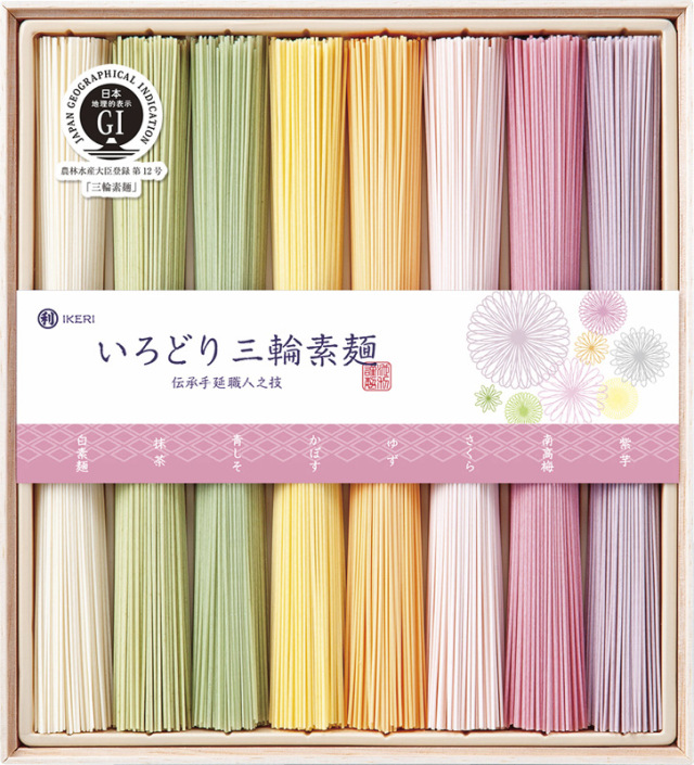 池利　いろどり三輪素麺（木箱入）（CL-20A）（4970230609440）