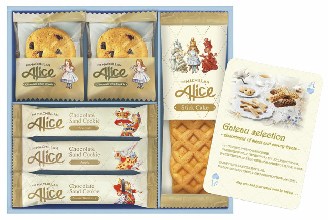 マクミランアリス ガトーセレクション（MMA-10）（4983740114502）