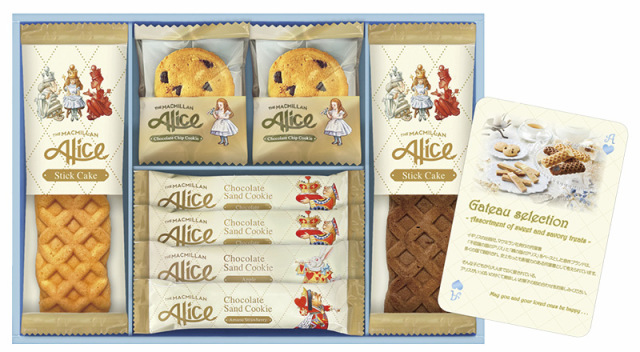 マクミランアリス ガトーセレクション（MMA-15）（4983740114519）