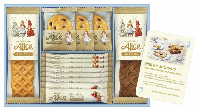 マクミランアリス ガトーセレクション（MMA-20）（4983740114526）