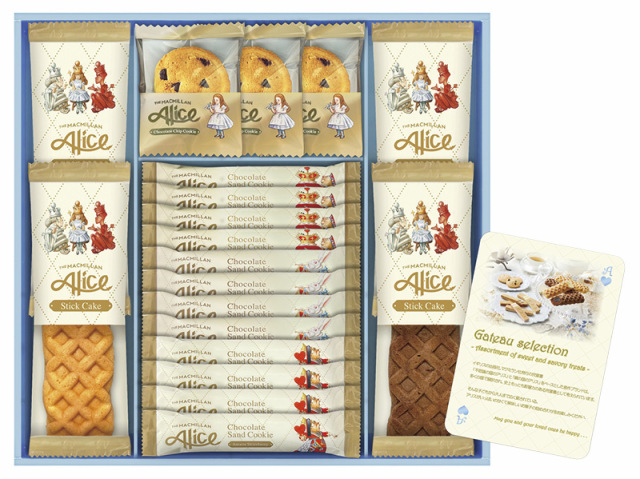 マクミランアリス ガトーセレクション（MMA-30）（4983740114540）