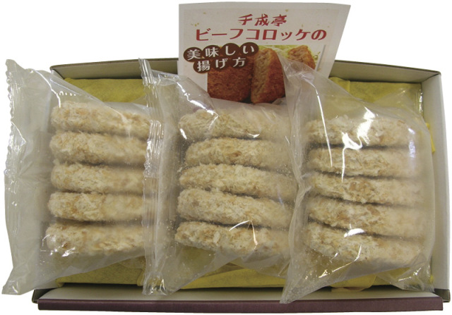 千成亭　近江牛コロッケセット（SNT305）