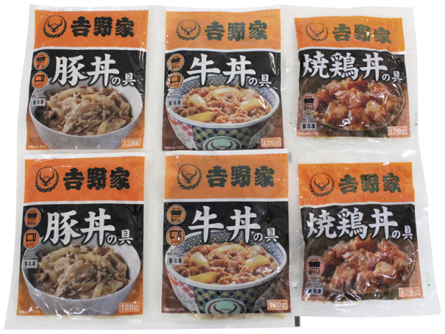 吉野家/のぼり/旗/牛丼/並盛り 吉野家/のぼり/旗/牛丼/並盛り 検証】肉の量はほぼ同じ！？ 吉野家の