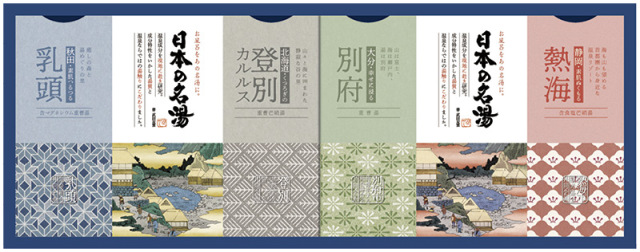 バスクリン　日本の名湯オリジナルギフト（CMOG-15）（4904740521060）