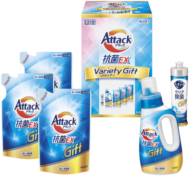 花王　アタック抗菌EXバラエティーギフト（K･AU-25A）（4901301436276）