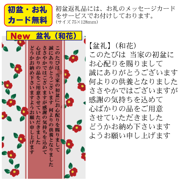 京懐石 和膳 詰合せ（KWAOS）サブ画像_13