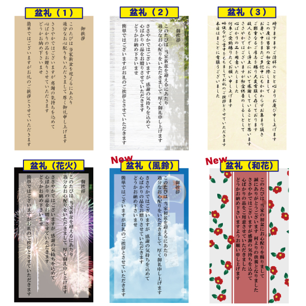 AGF クッキータイムセット（ACBO）サブ画像_2
