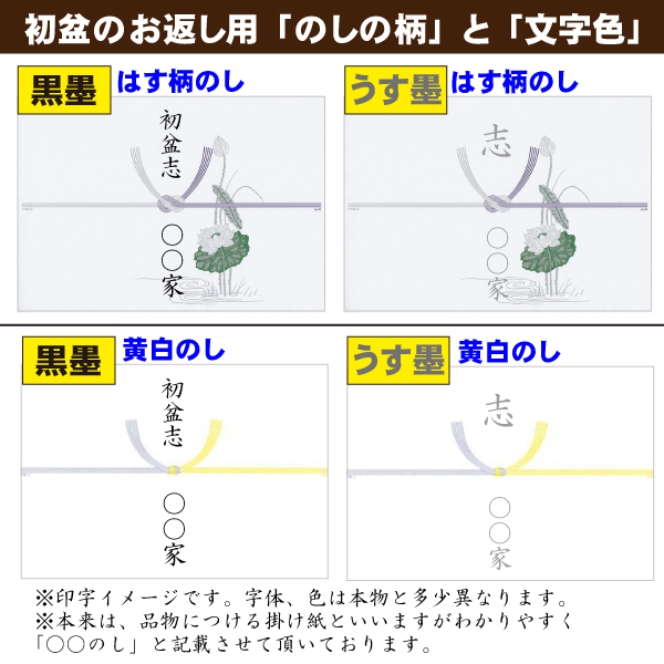 稲庭うどん詰合せ（IUR-BOA）サブ画像_4