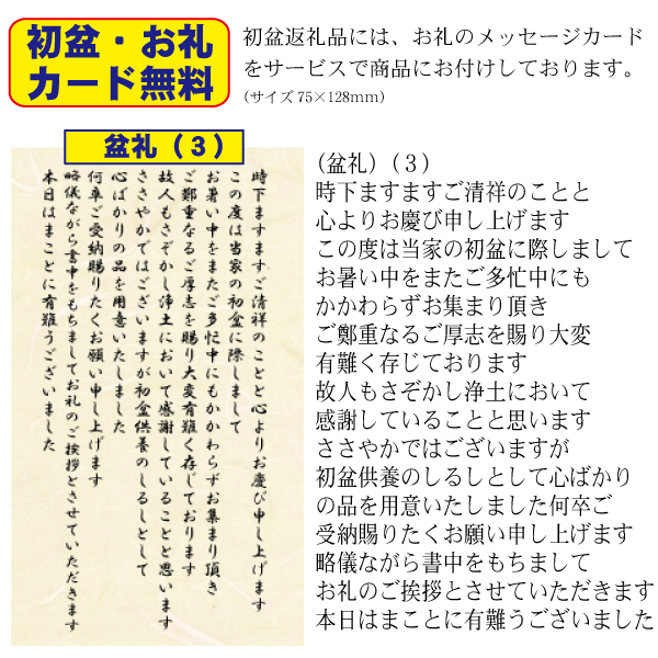 柿安本店･新之助貝新 しぐれ詰合せ（KSBO）サブ画像_10