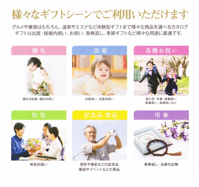 心日和　天色（和風）12,900円コース