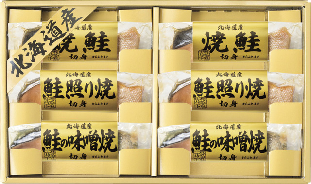 北海道 鮭三昧（6443-40）