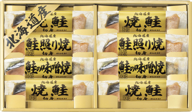 北海道 鮭三昧（6444-50）