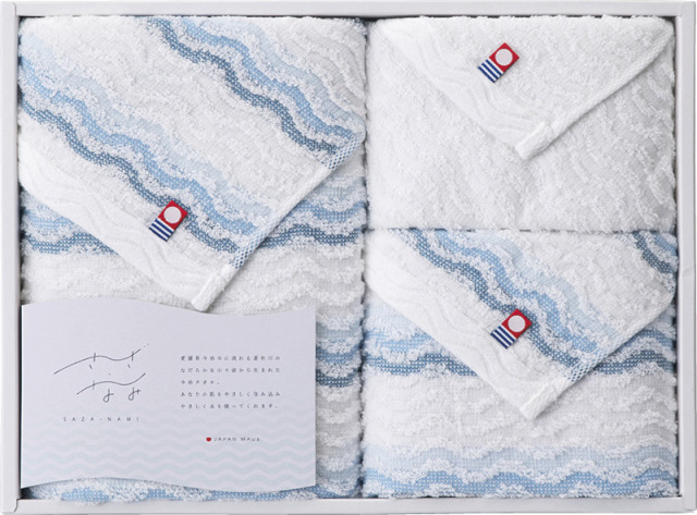 今治タオル　さざ波　フェイスタオル2P＆ウォッシュタオル（NAM-2530）