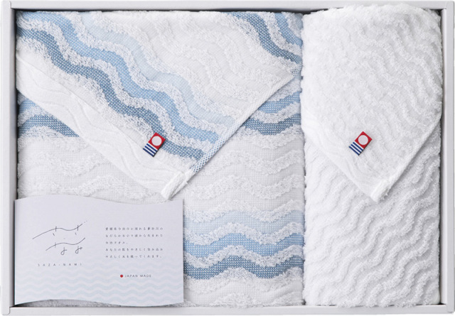 今治タオル　さざ波　バスタオル＆ウォッシュタオル（NAM-2535）