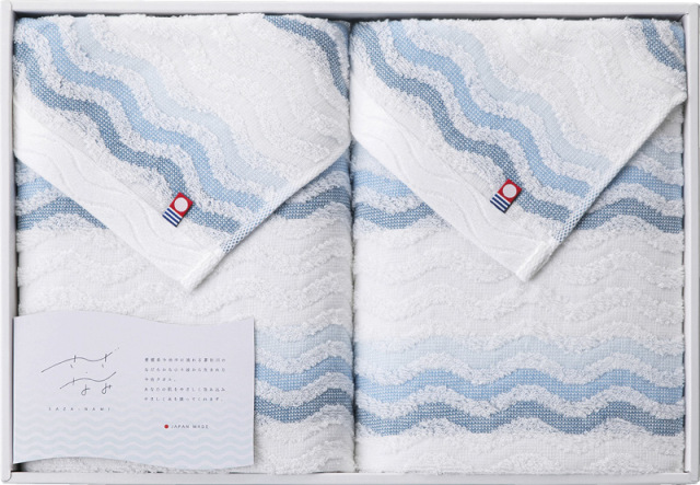 今治タオル　さざ波　バスタオル2P（NAM-2560）