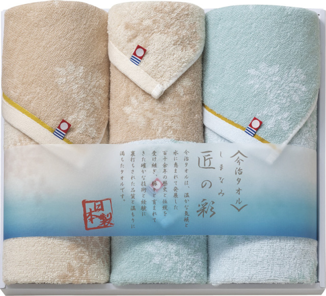 今治製タオル　しまなみ匠の彩　フェイスタオル2P＆ウォッシュタオル2P（IMM-043）