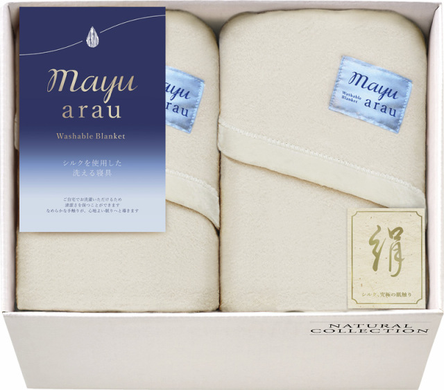 mayuあらう　洗えるシルク混毛布2P（WAS46200）