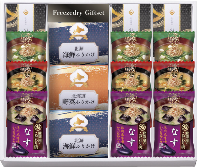 フリーズドライ＆北海道ふりかけギフトセット（FRD-A40）