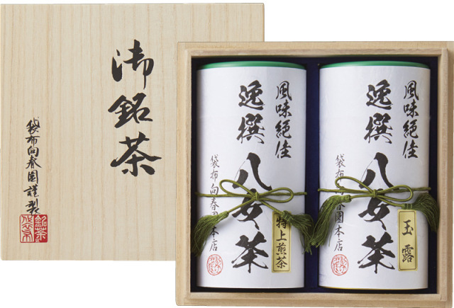 袋布向春園本店　八女茶詰合せ（桐箱入）（YTS-09）