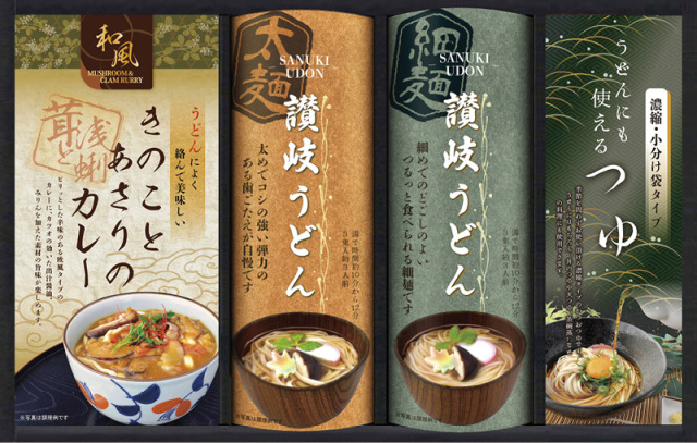 匠風庵　カレーうどんを楽しむ讃岐うどん（KHF-CJR）