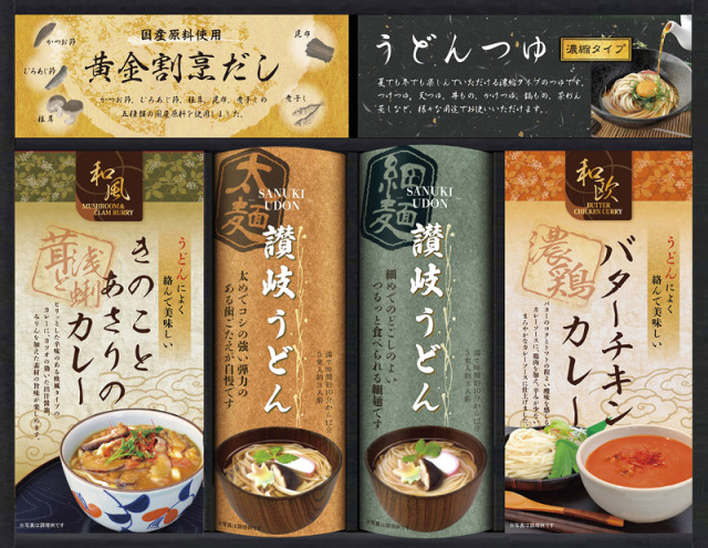 匠風庵　カレーうどんを楽しむ讃岐うどん（KHF-DJR）