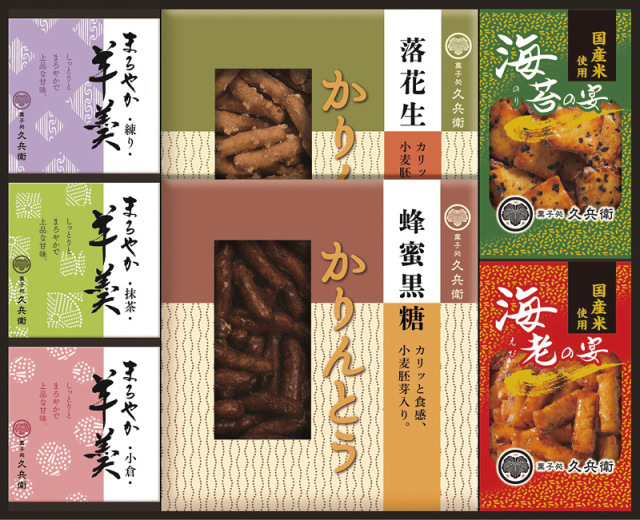 かりんとう・あられ・羊かん詰合せ（KB-30）