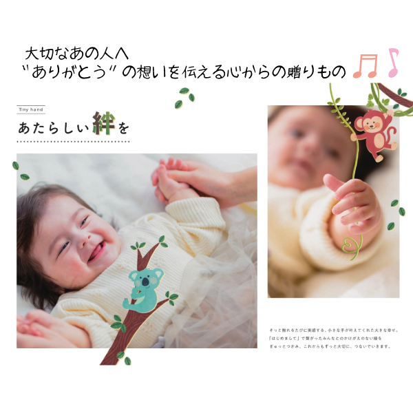 MILKY　BABY　レモン　3,900円コース