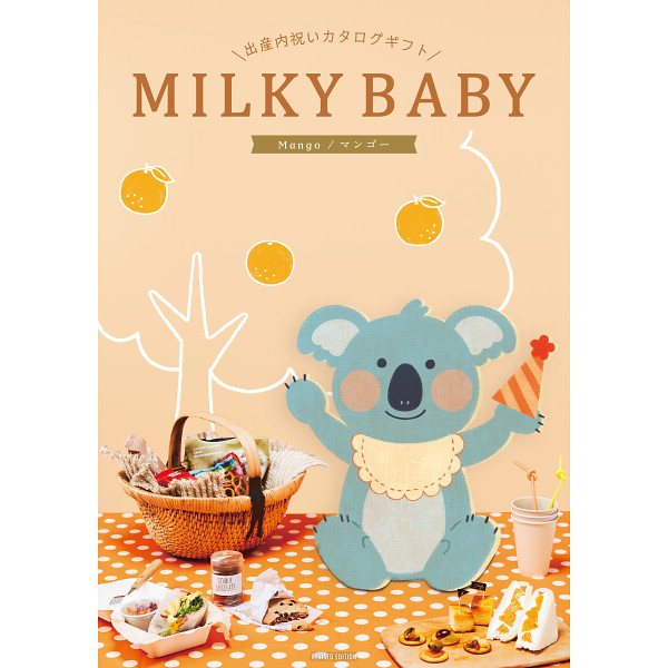 MILKY　BABY　マンゴー　4,900円コース
