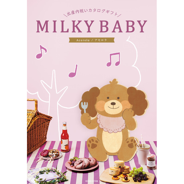 MILKY　BABY　アセロラ　8,900円コース