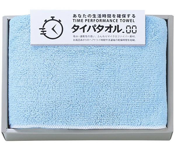 生活時間を確保するタイパタオル　スリムバスタオル（ブル-）（TIP2515）