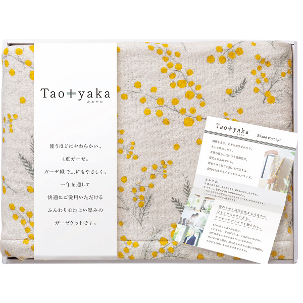 Taoyaka　四重織ガーゼハーフケット（TAOー100KYE）