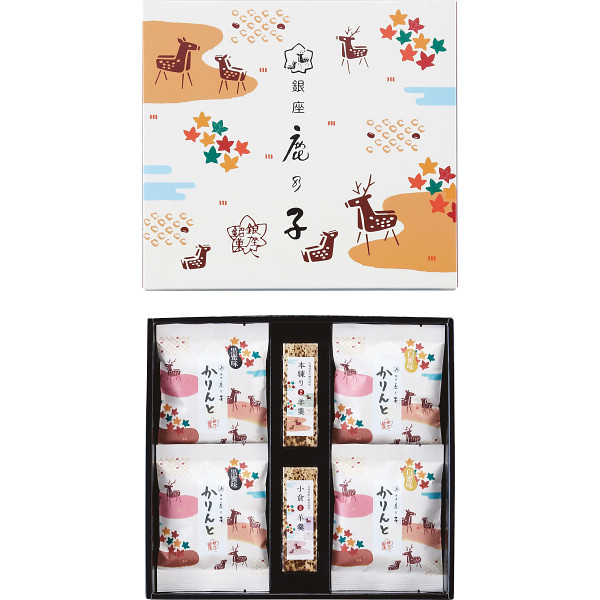 銀座鹿乃子　和菓子詰合せ（KYMーC）