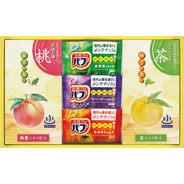 炭酸力の薬用入浴剤セット（BB15）