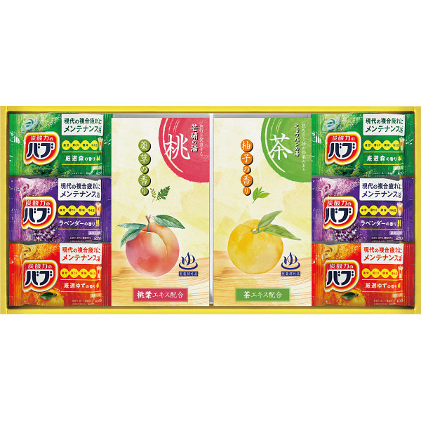 炭酸力の薬用入浴剤セット（BB20）