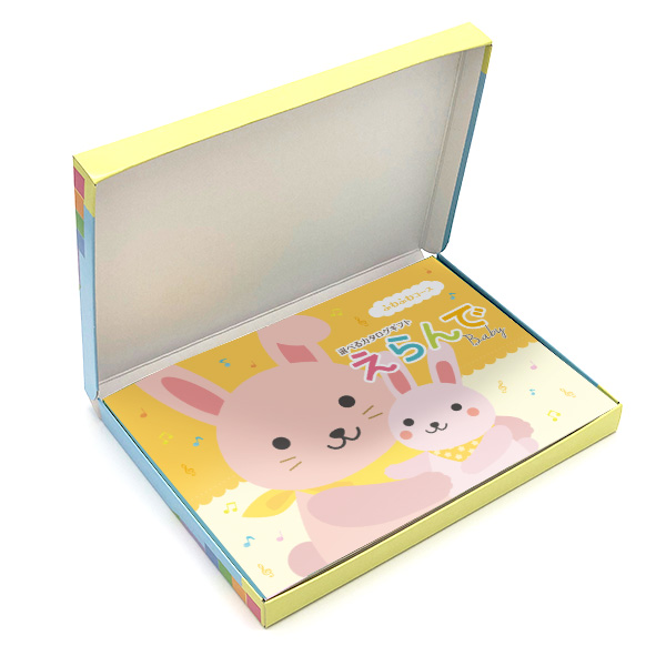 カタログギフト　Erande　ふわふわコース　20,900円コース