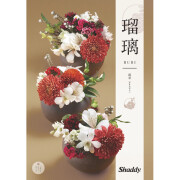 カタログギフト　瑠璃　霞草（かすみそう）　8,800円コース