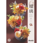 カタログギフト　瑠璃　春蘭（しゅんらん）　25,800円コース