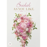 ブライダルアズユーライク　サントリナ　3,800円コース