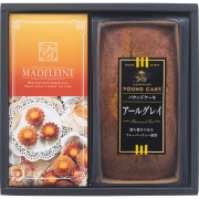 スイート焼き菓子バラエティ詰合せ（AR-BO）